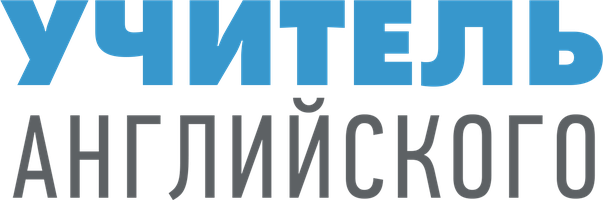 Учитель английского (Фильм, 2012)