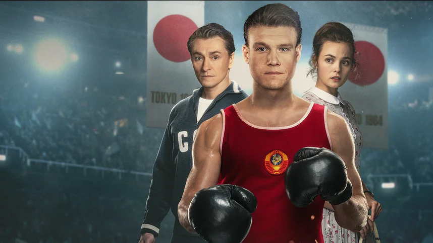 Мистер Нокаут