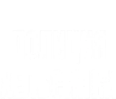 Полиция Хельсинки (сериал 2022)