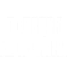 Xelsinki politsiyasi (seriallar 2022) - o‘zbek tilida tarjima