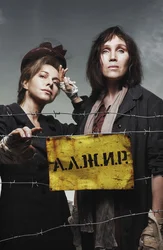 Jinsiy film ayol qamoqxonasi