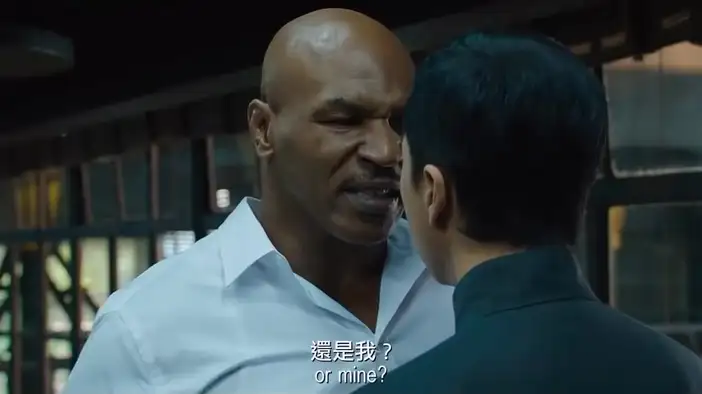 Тизер 2 (китайский язык)