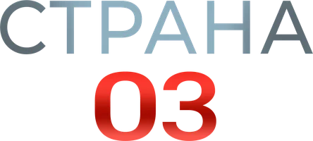 Сериал Страна О3 смотреть онлайн
