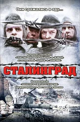 Stalingrad