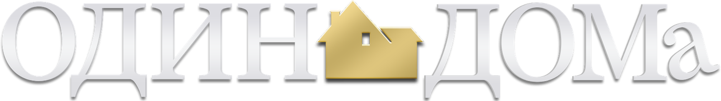 Один дома (Фильм, 1990)