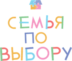 Семья по выбору (сериал 2024)