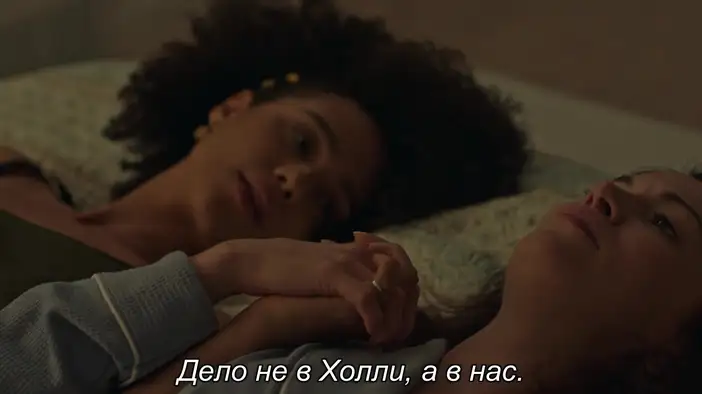 Трейлер (русский субтитры)