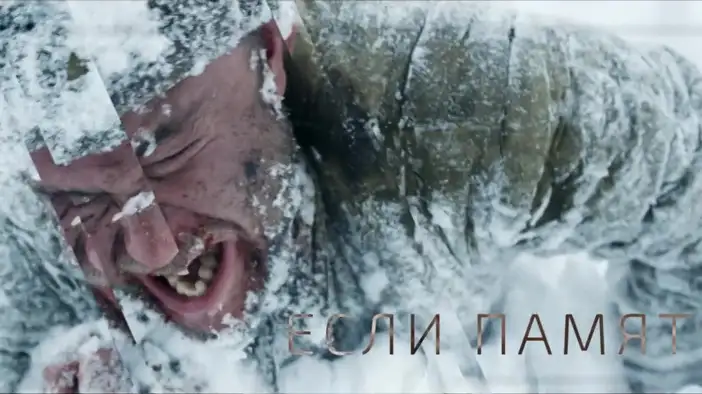 Музыкальный клип