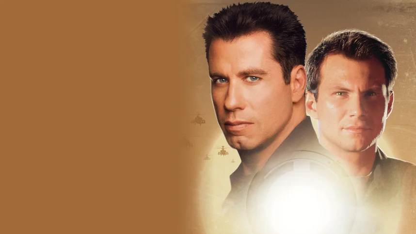 Сломанная стрела