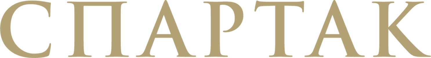 Спартак (Фильм, 1960)