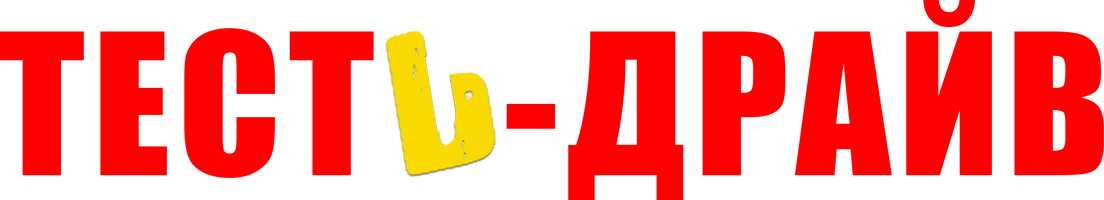 Тесть-драйв (Фильм, 2021)