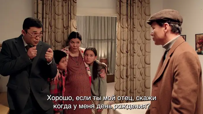 Трейлер (казахский язык, русские субтитры)