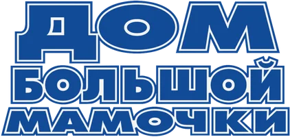 Дом большой мамочки
