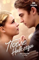 Порно өртенді