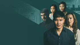 Отец (2025) (На казахском языке)