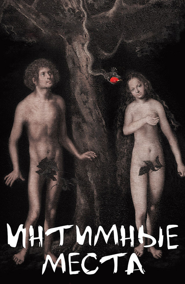 Үйдегі секс порнофотосуреттері