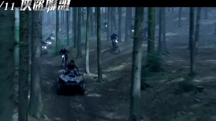 Трейлер (английский язык)