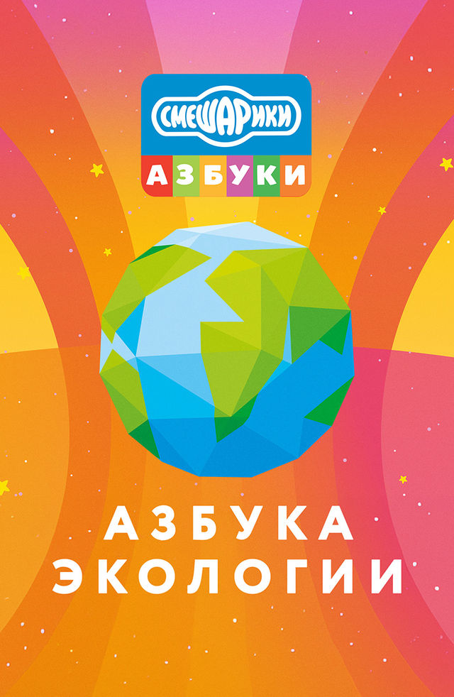 Anal jinsiy aloqa va ureaplasma