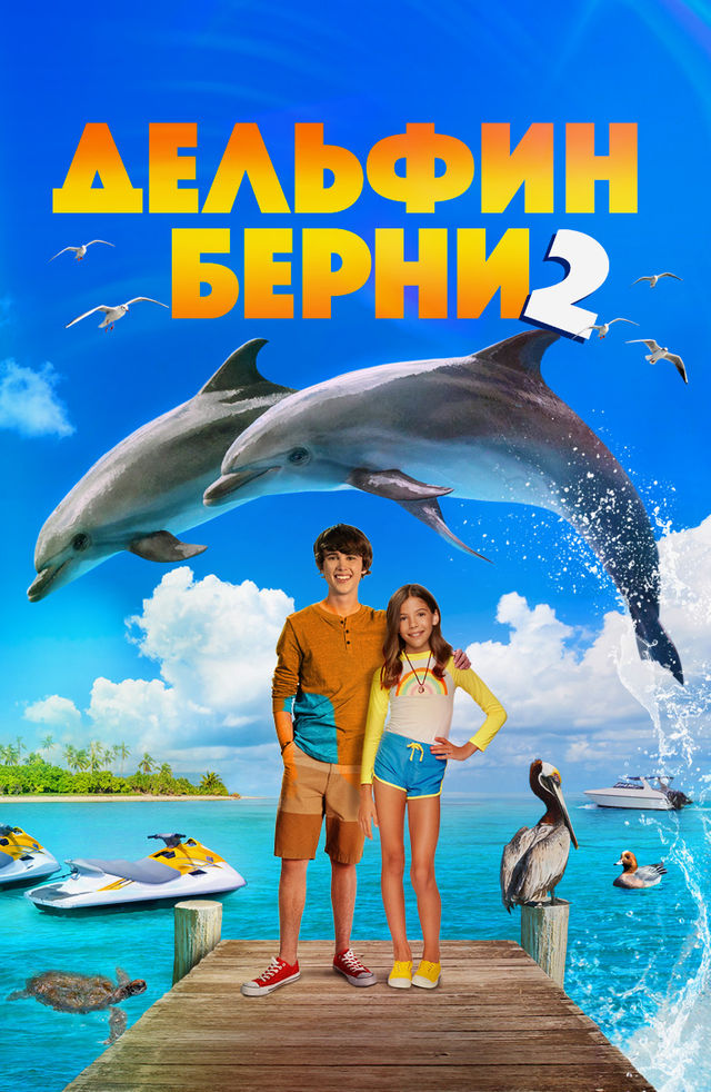 Shahti jinsiy aloqa majburiyatlarisiz