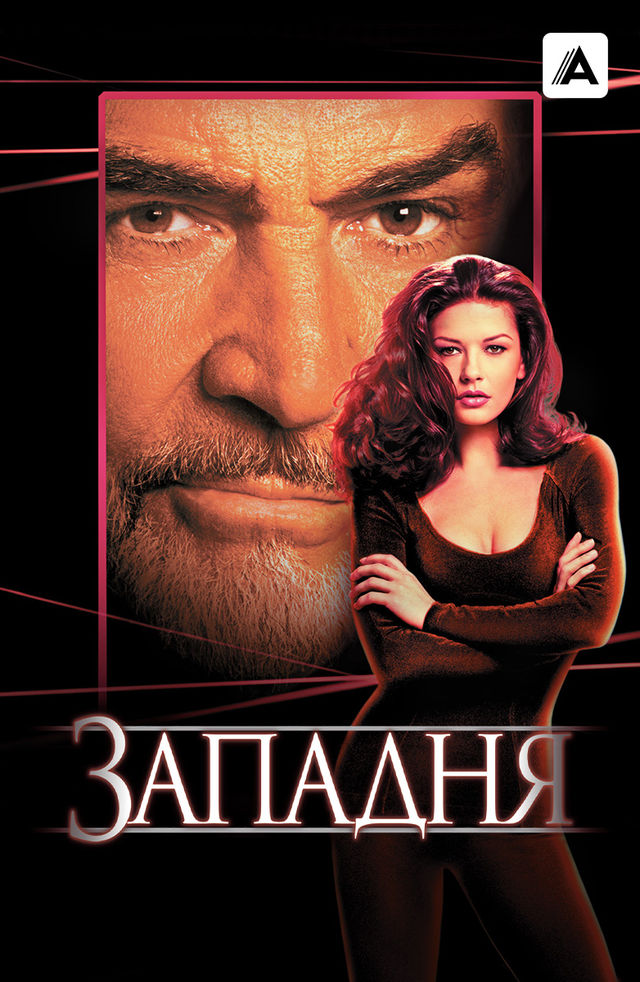 Вика Моисеевамен жыныстық қатынас