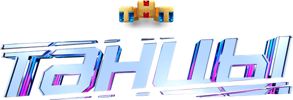 ТАНЦЫ 6 сезон 5 серия