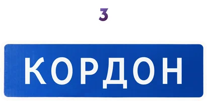 Сериал Кордон смотреть онлайн