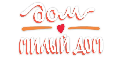 Uy, jonajon uy (multfilmlar 2017) - o‘zbek tilida tarjima