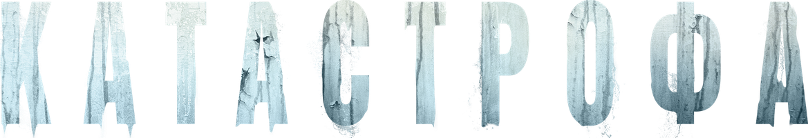 Falokat (kinolar 2023) - o‘zbek tilida tarjima