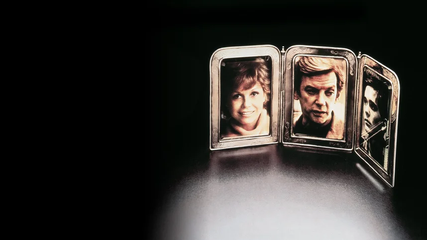 Обыкновенные люди