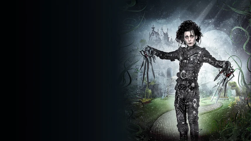 Эдвард руки-ножницы