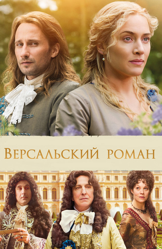 Kate Winslet yalangoch filmlar