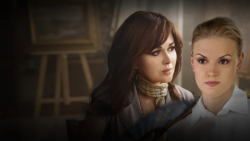 Проклятие спящих