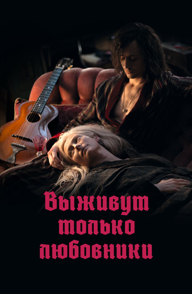 Erkaklar olomon yosh ahmoqning mushukiga kiradi