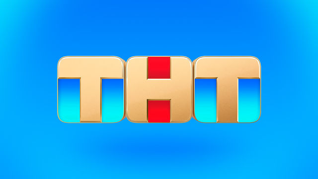 ТНТ