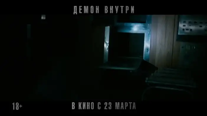 ТВ-ролик (русский язык)