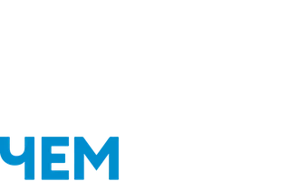 Больше чем секс