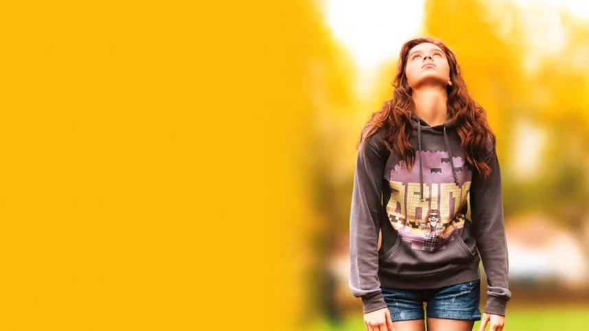 Почти семнадцать