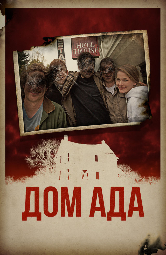 Eng qopol jinsiy aloqa