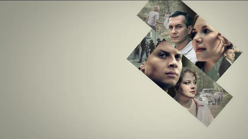 Участок № 13