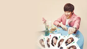 Другая О Хэ Ён