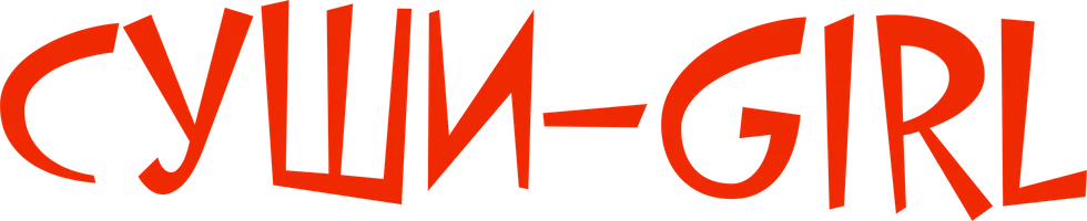 Фильм Суши girl смотреть онлайн