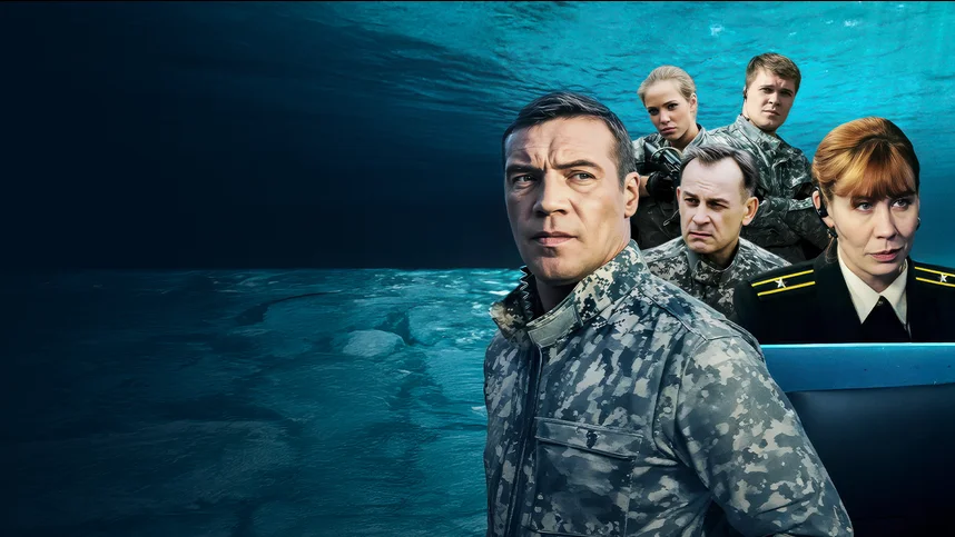 Морские дьяволы