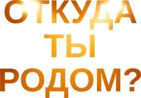 Mogul Mougli (kinolar 2020) - o‘zbek tilida tarjima