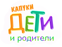 Капуки дети и родители (Сериал, 2019)