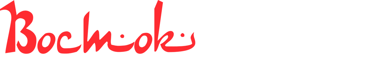 Восток-Запад (Сериал, 2016)