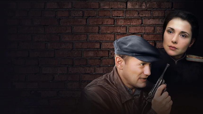 МУР есть МУР