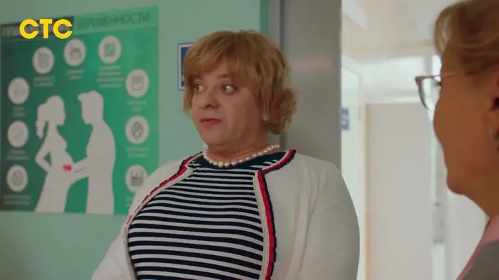 Трейлер (сезон 2)