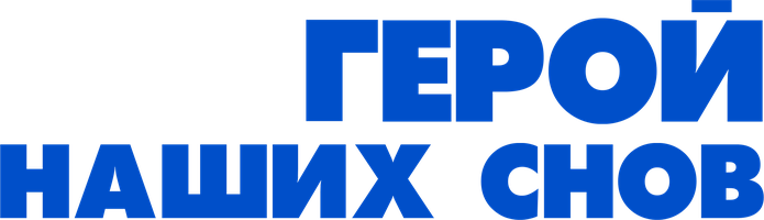 Orzular stsenariysi (kinolar 2023) - o‘zbek tilida tarjima