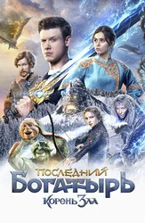 HAYVONLAR porno film