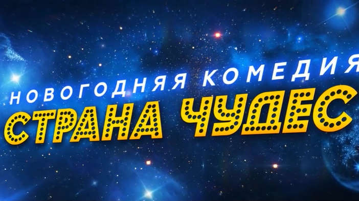 Тизер
